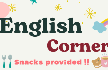 英語中心114學年度第一學期舉辦系列英語文活動